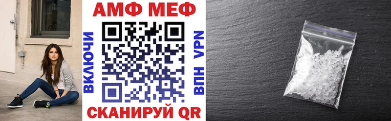 АМФЕТАМИН 98%  как найти закладки  Венёв 