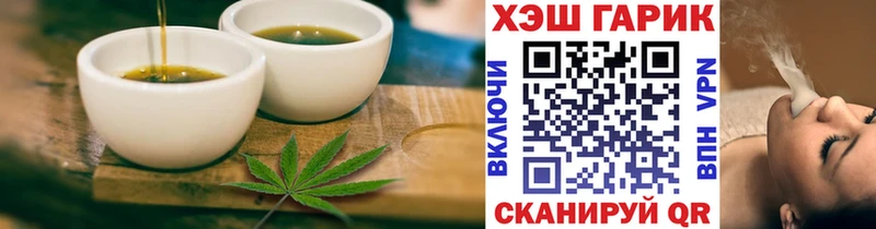 Canna-Cookies марихуана Венёв