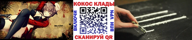 КОКАИН 99%  Венёв 