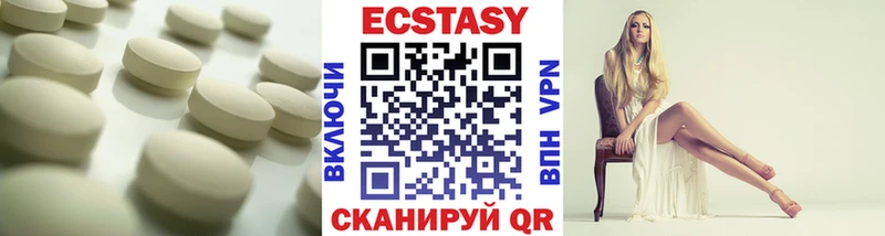 Ecstasy ешки  где продают наркотики  Венёв 