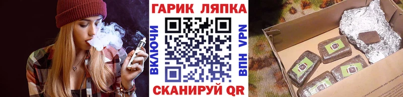 ГАШИШ гарик  где купить наркоту  Венёв 