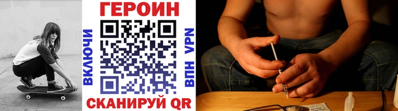 Героин гречка  Венёв 