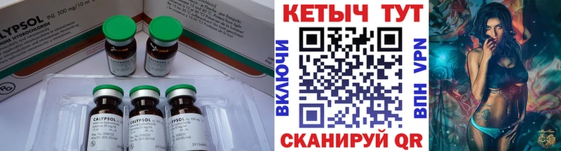 как найти закладки  Венёв  КЕТАМИН VHQ 