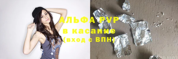 ALPHA PVP Алзамай