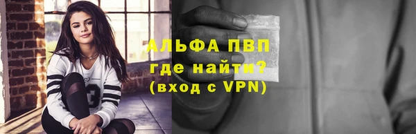 ALPHA PVP Алзамай