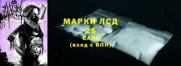 прущие грибы Алексин