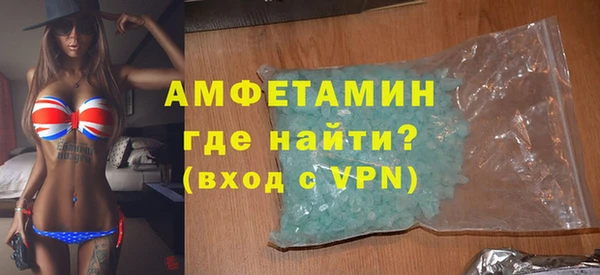 ALPHA PVP Алзамай
