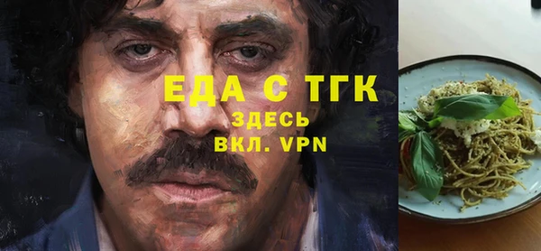 прущие грибы Алексин