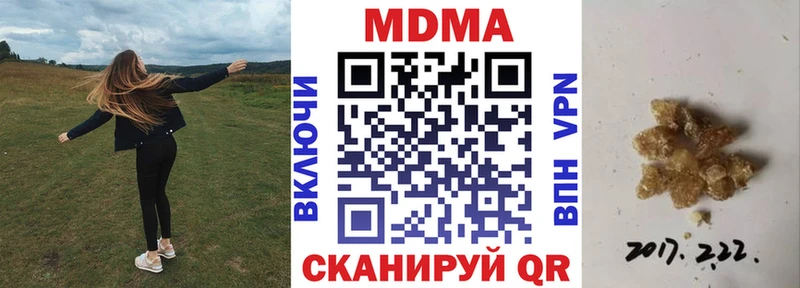 МДМА кристаллы  Венёв 