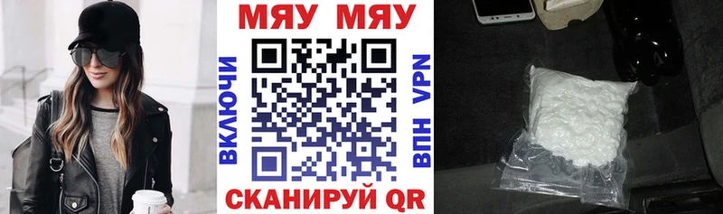 Меф mephedrone  сколько стоит  Венёв 
