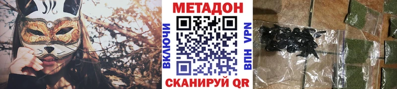 omg ТОР цена наркотик Венёв МЕТАДОН мёд