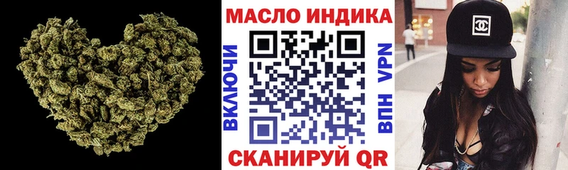купить   Венёв  ТГК THC oil 