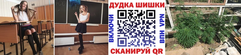 мега ТОР  нарко площадка состав  МАРИХУАНА Ganja  Венёв 